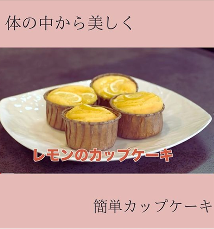 レモンのカップケーキ